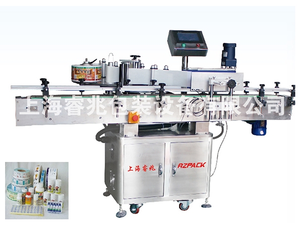 全自动荣耀体育在线开户厂家 全自动荣耀体育在线开户厂家